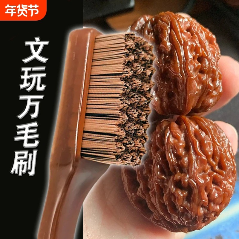 文玩刷子碳灰硼包浆羊毛刷万毛刷核桃猴头金刚专用硬毛纳米刷套装,五金/工具,钢丝刷/钢丝清洁刷,淘宝优惠券,粉丝福利购,淘宝优惠卷