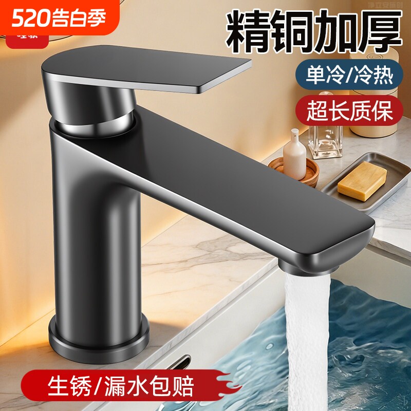 面盆洗脸盆冷热水龙头两用卫生间浴室柜洗脸池洗漱台洗手池台上盆