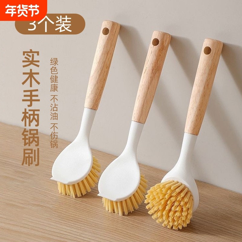 锅刷厨房刷锅洗碗神器刷子刷碗洗锅不粘油长柄清洁刷去油去污刷铲