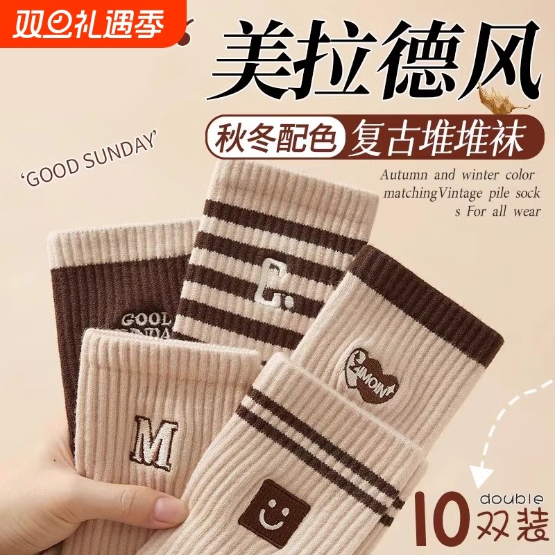 美拉德袜子女2025新款爆款秋冬季中筒袜纯棉防臭运动无骨女士长袜