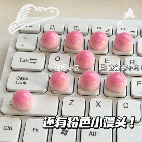 DIY美甲键帽3D立体办公游戏适用卡通小馒头打字键帽无痕粘贴背胶