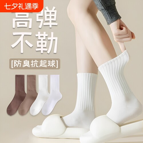 白色加固女长筒袜|超2.9万次加购