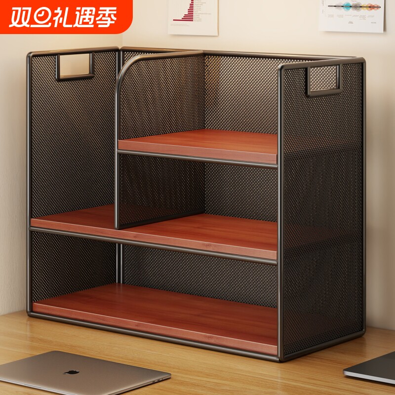 桌面置物架书桌多层书架子