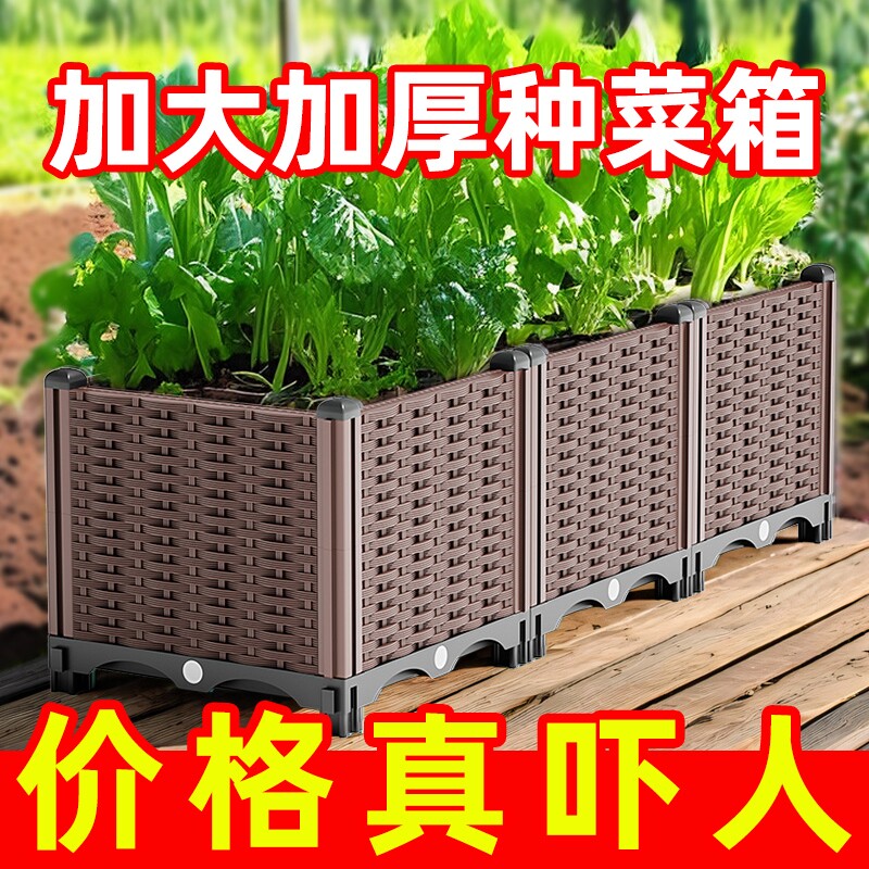 户外花箱庭院室外种菜专用箱阳台种植箱组合移动露台花盆塑木种花