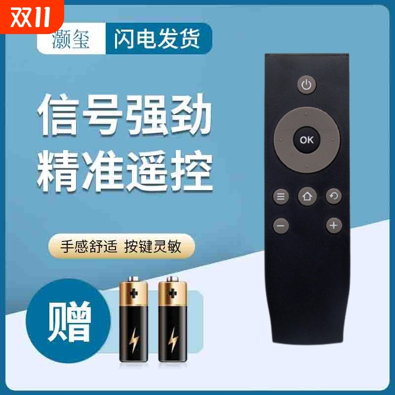 灏玺适用于适用 TCL冰激凌液晶电视遥控器 S5316A S5318 RC06 ice