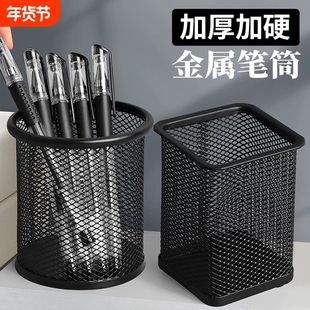 铁笔筒简约文具收纳盒办公用品笔桶创意桌面摆件学生金属收纳简约笔筒办公室桌面可爱大容量多功能收纳盒笔筒