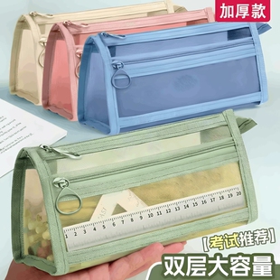 三角形透明网纱笔袋学生考试专用文具袋双层立体大容量文具盒男女孩款儿童铅笔袋收纳袋高颜值简约便携文具袋