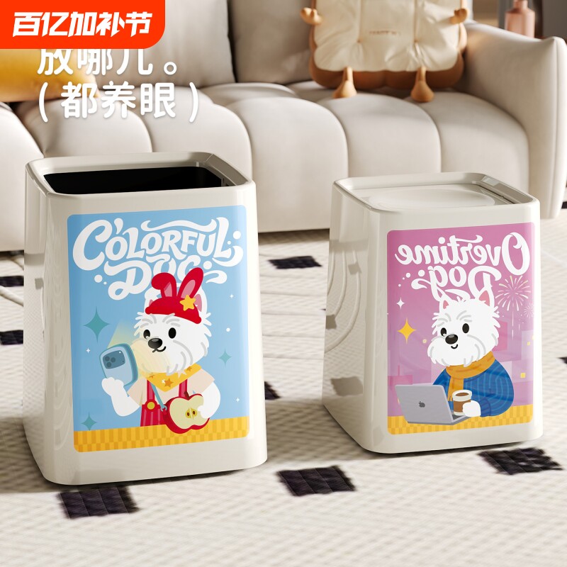 网红垃圾桶卡通可爱动物图案带盖家用客厅卧室厨房创意收纳桶纸篓