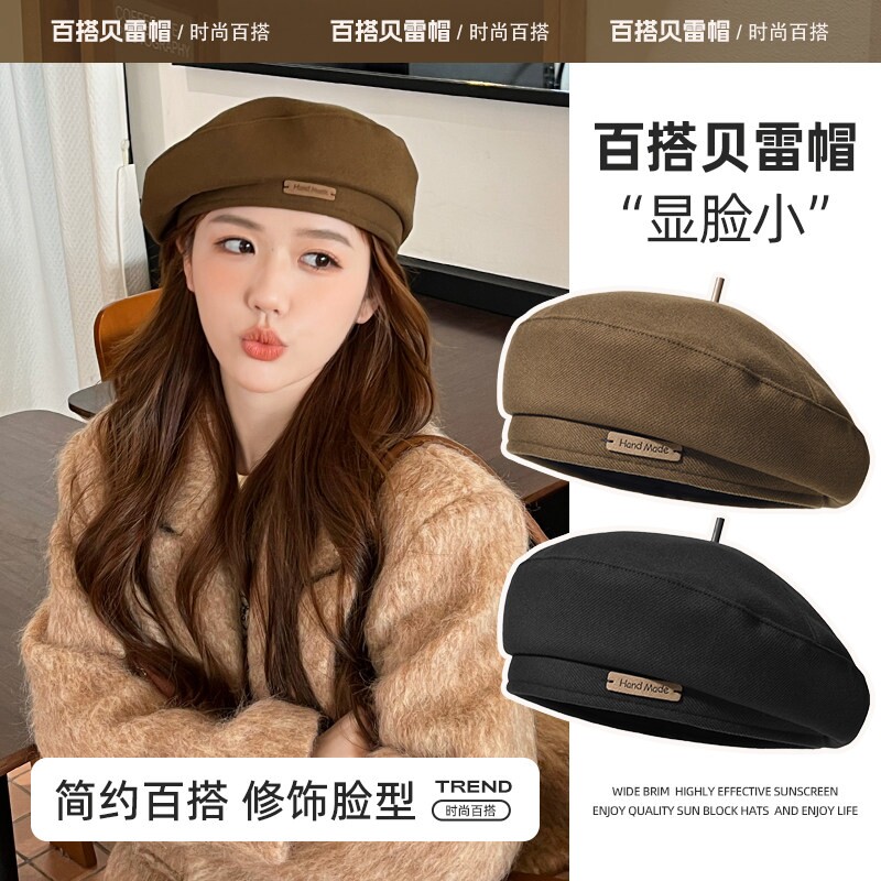 显脸小贝雷帽女款2026新款复古图片