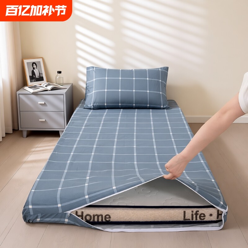 全棉纯棉床垫套单件加厚床笠全包宿舍90x190学生床罩薄褥子套六面