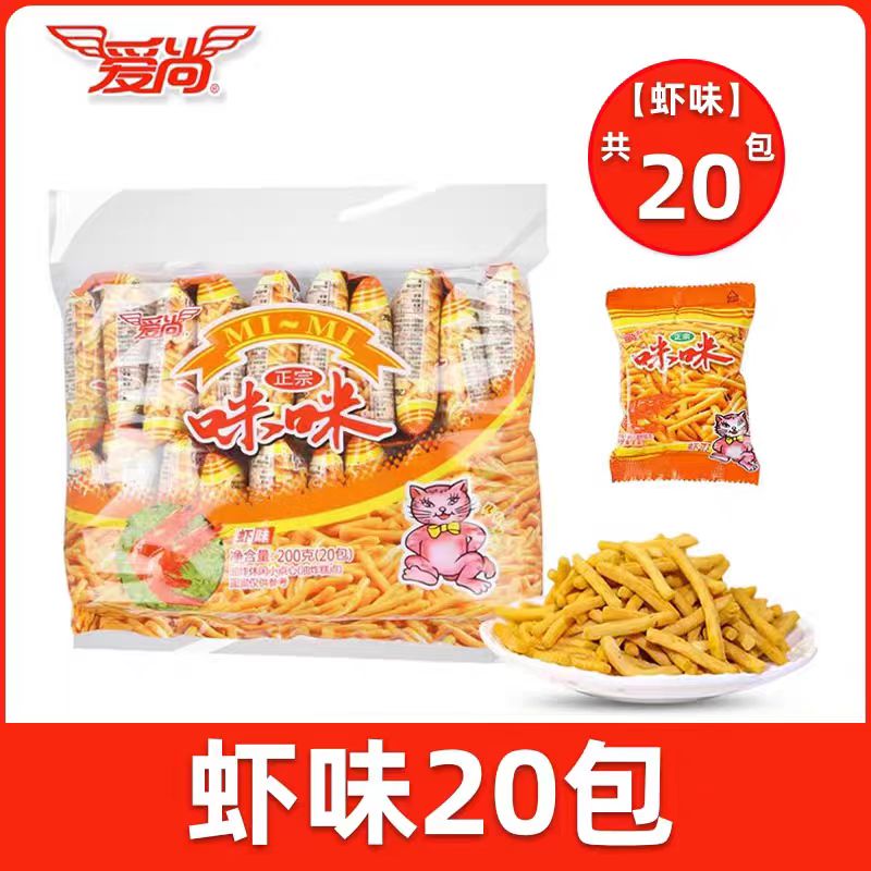虾味虾条网红爆款小零食