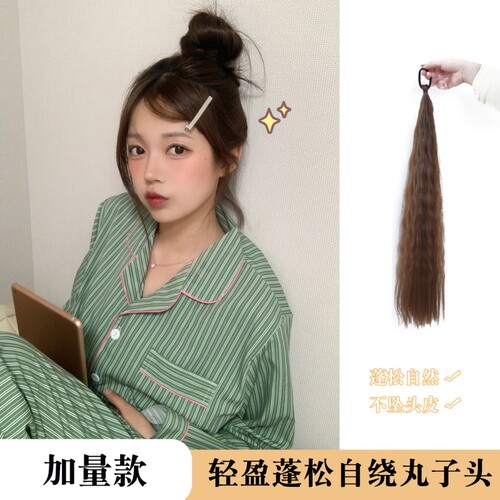 自绕发束丸子头假发发圈仿真发花苞头发包自然蓬松增发量盘发神器