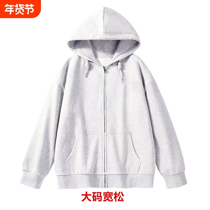 早秋美式复古连帽卫衣女冬季加绒oversize大码外套慵懒风开衫上衣,女装/女士精品,大码内搭,淘宝优惠券,粉丝福利购,淘宝优惠卷