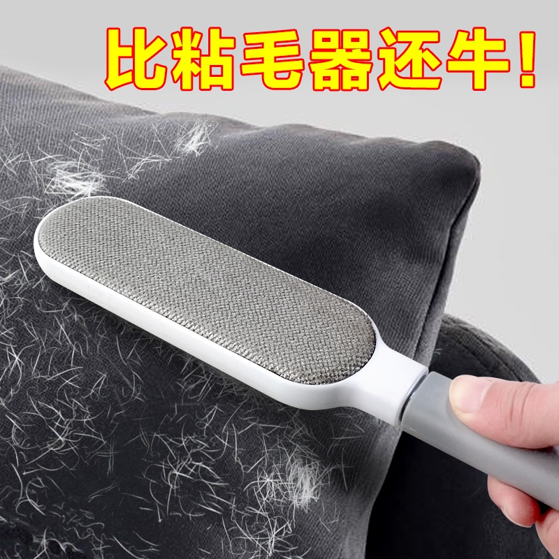 粘毛器去毛神器除毛刷清洁猫毛