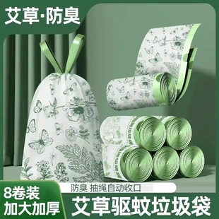 家用垃圾袋厨房卫生间加厚抽绳式 不脏手 特厚超大号拉免撕实惠装