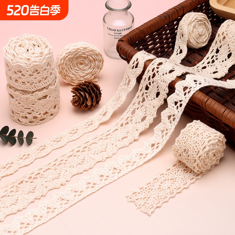 花边带棉线蕾丝花边辅料布艺服装布料布条材料装饰手工DIY蕾丝带