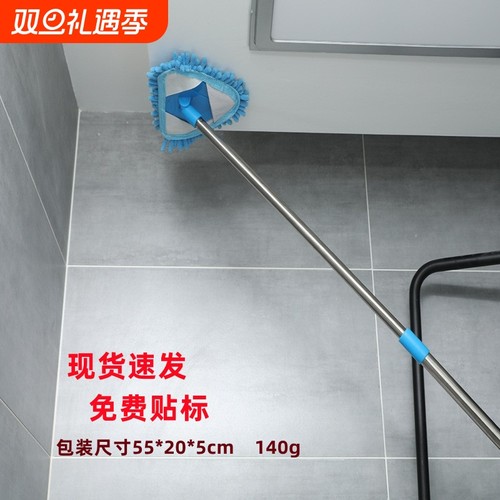 迷你除尘小拖把擦墙天花板雪尼尔
