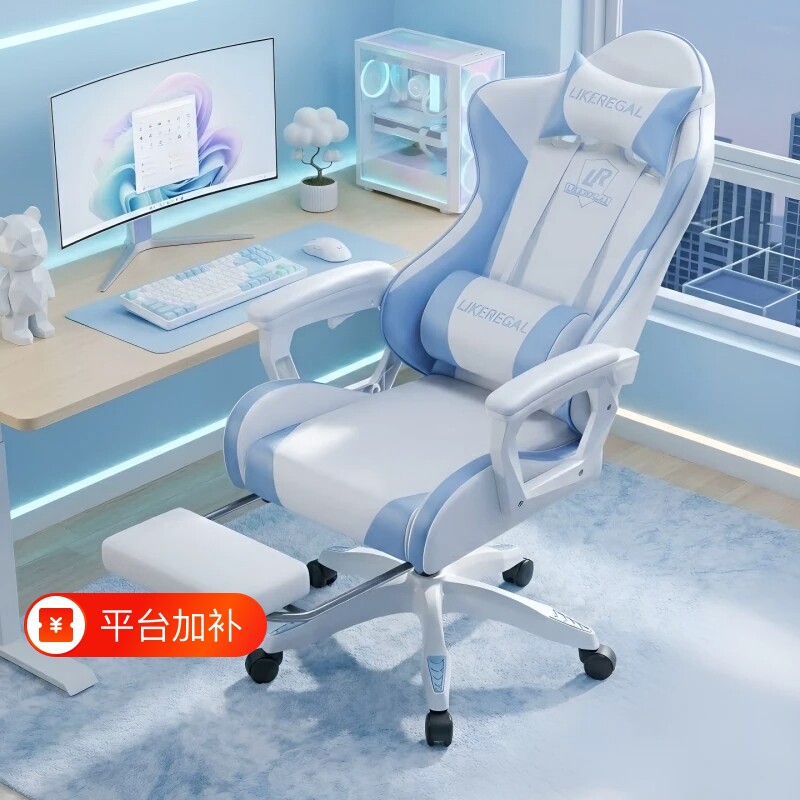 专用电竞椅直播游戏椅人体工学椅子大学生宿舍电脑椅家用可躺转椅