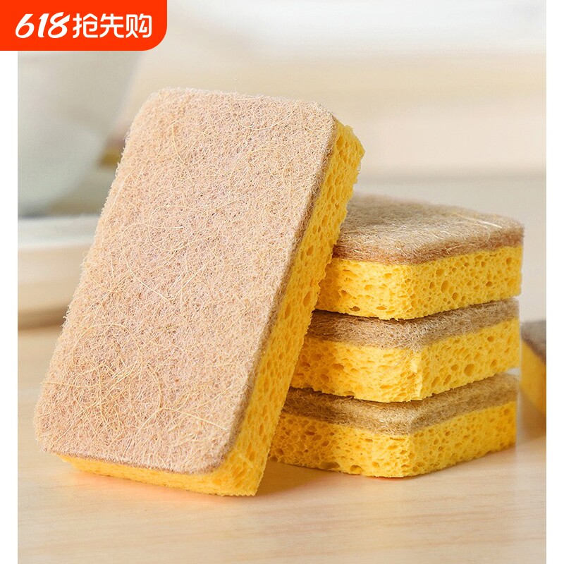 木浆棉洗碗海绵擦厨房天然专用百洁布加厚锅清洁耐用强力双面家用
