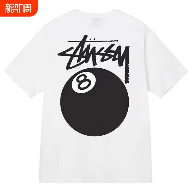 潮牌斯图西Stu短袖t恤黑八球草莓骰子重磅高版本纯棉夏亲子装童装