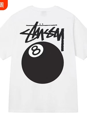 潮牌斯图西Stu短袖t恤黑八球草莓骰子重磅高版本纯棉夏亲子装童装