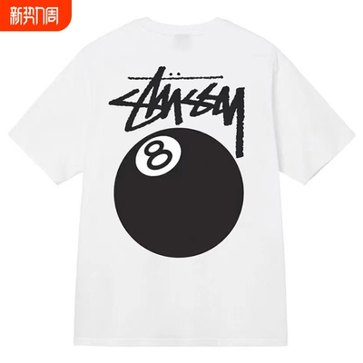 潮牌斯图西Stu短袖t恤黑八球草莓骰子重磅高版本纯棉夏亲子装童装