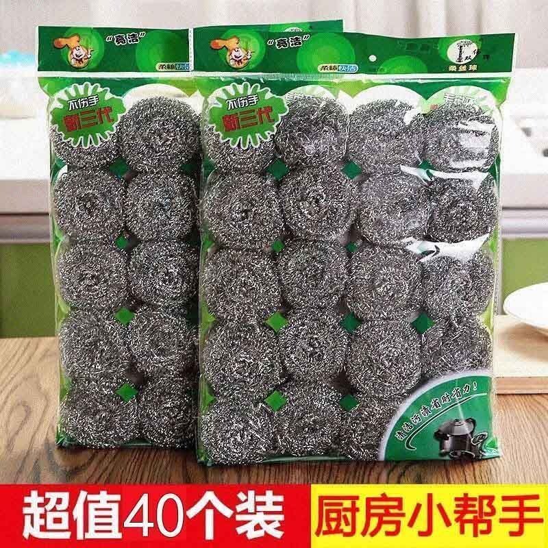 不生锈钢丝球厨房刷|千人收藏图片