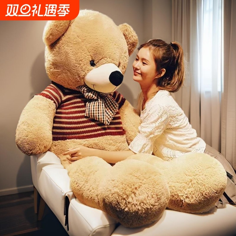 超大号熊公仔抱抱熊玩偶熊猫布娃娃女生毛绒玩具睡觉抱枕生日礼物