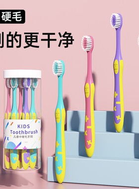 【牙医推荐】儿童专用硬毛牙刷