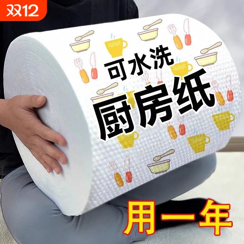 一次性洗碗布懒人抹布水洗加厚卷装干湿两用厨房无纺布印花
