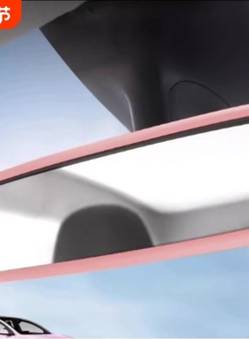 适用特斯拉内后视镜硅胶套Model 3/Y车内后视镜保护框硅胶套装饰