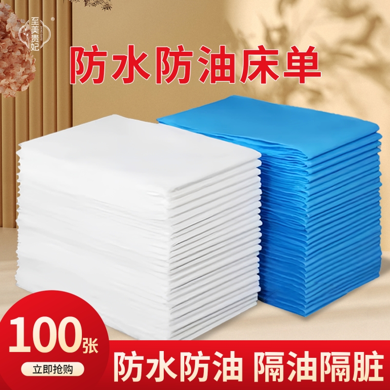 贵妃带洞垫巾防水|超3000次加购