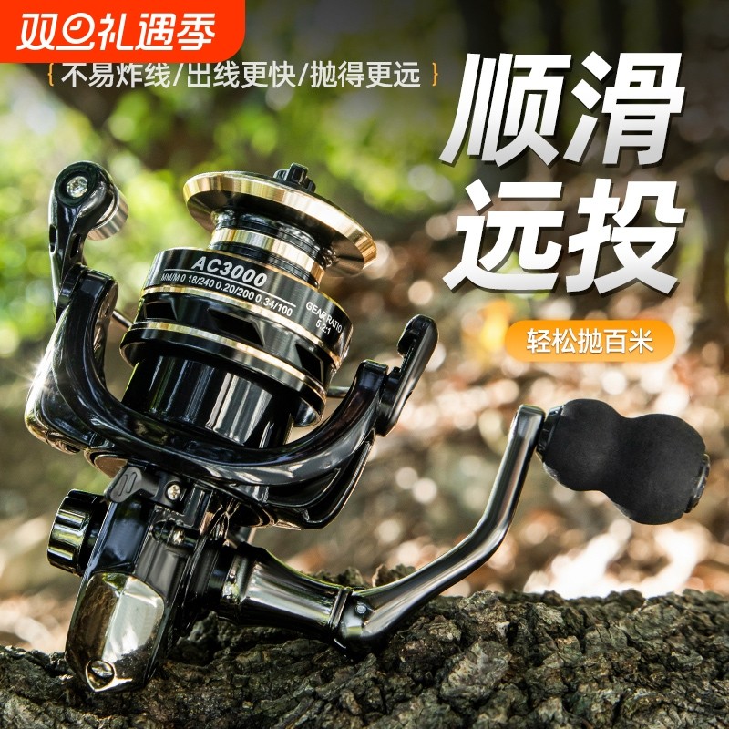 全金属线杯 纺车轮路亚渔轮远投鱼轮大全正品钓鱼轮子海竿杆矶钓