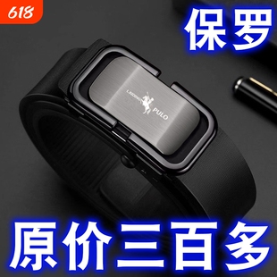 保罗自动扣皮带男士纯牛皮高档正品男式年轻人腰带真皮商务裤带潮