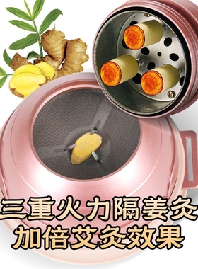 新款艾灸盒宫廷灸艾美灸家用美容院艾灸馆艾灸器具宫寒艾灸腰腹部