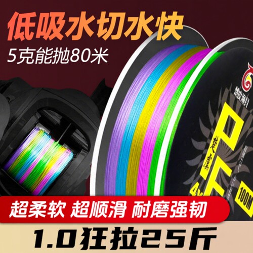 正品8编大力马线|回头客超1000人