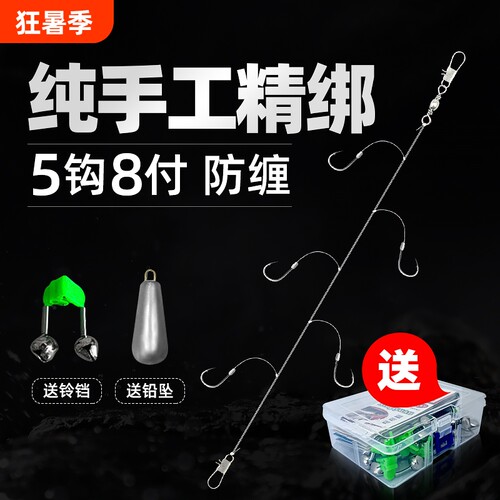 势度串钩5钩防缠绕套装特价