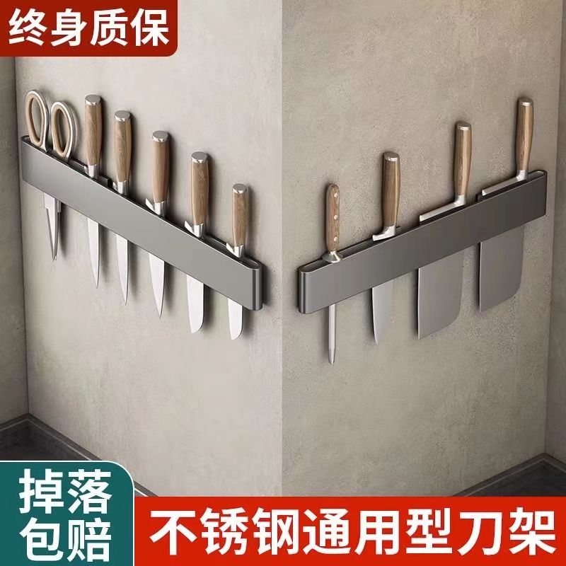 厨房刀架置物架壁挂式免打孔刀具收纳神器菜刀架子多功能家用筷筒