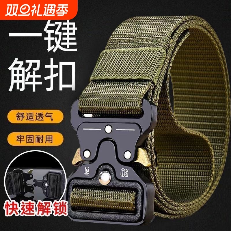 合金扣战术腰带男多功能帆布皮带男户外尼龙作训腰封工装裤带结实