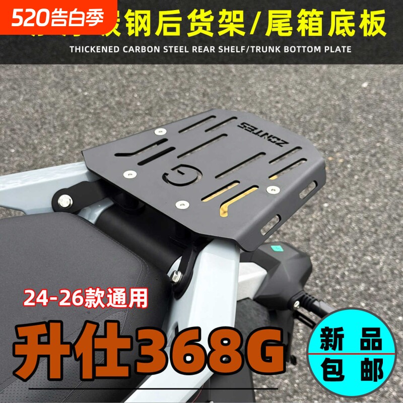 加强改装杠配件保护摩托车525x摔尾架加箱长尾架越防保险杠