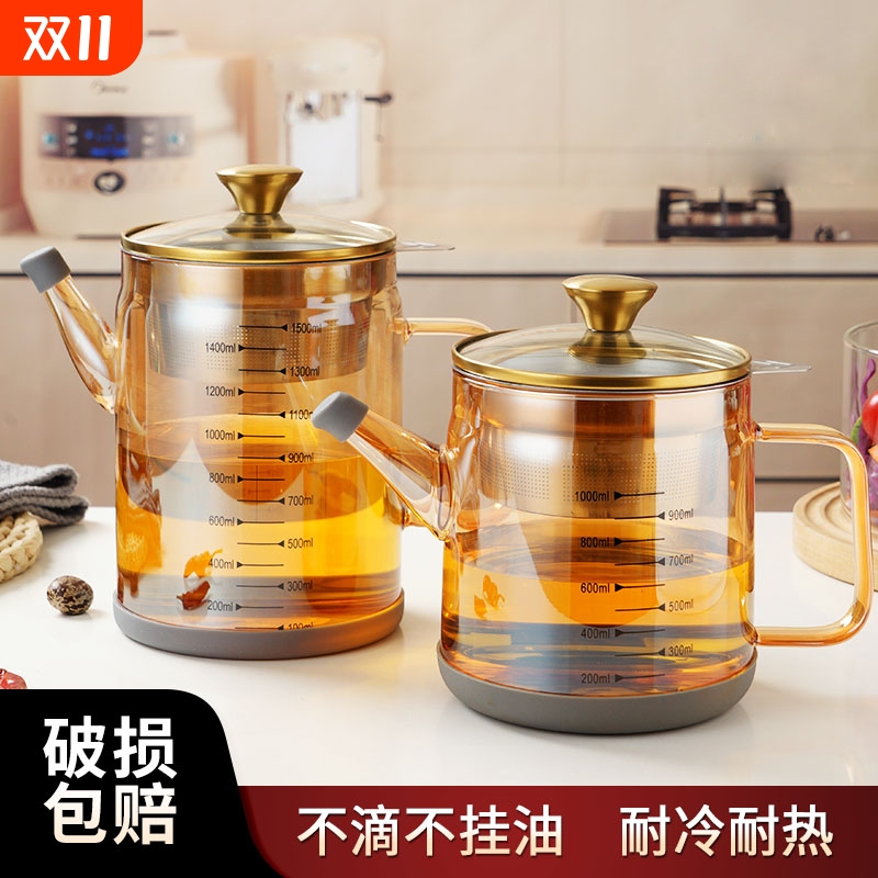 高硼硅玻璃不挂油大滤网油壶
