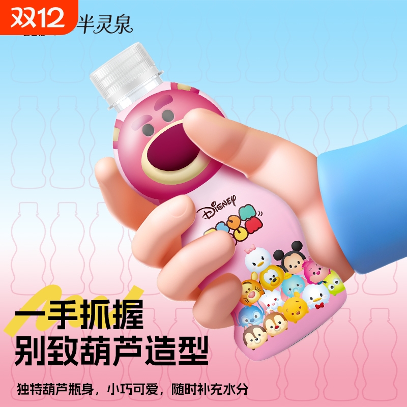 迪士尼天然矿泉水329ML儿童可爱