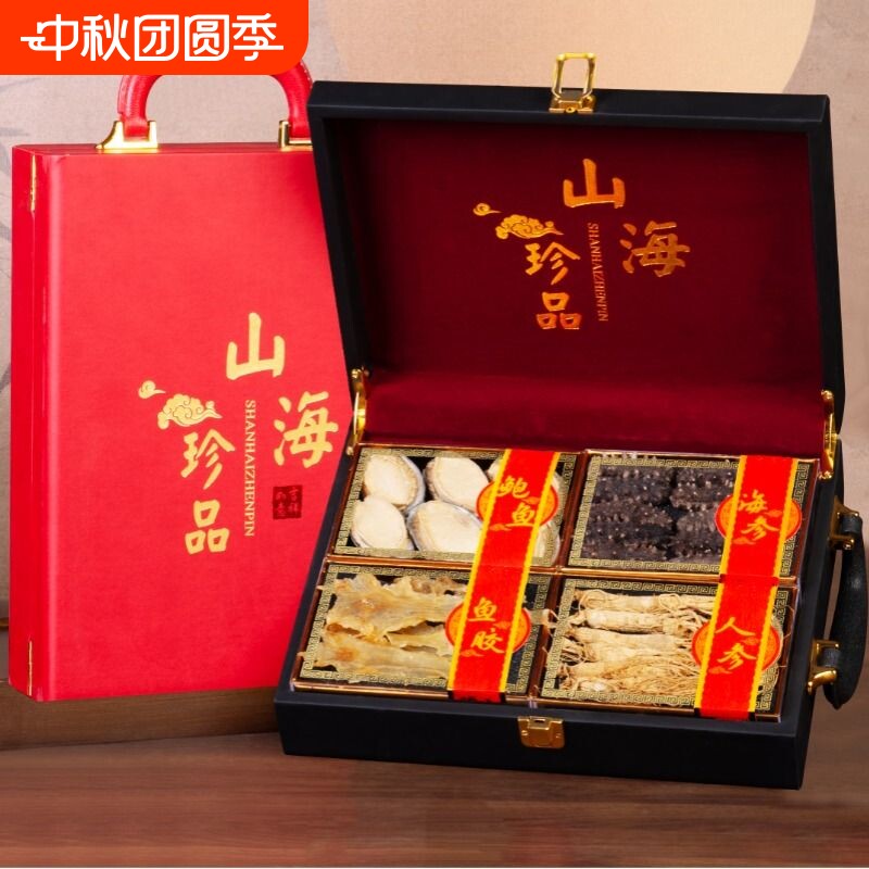 大连淡干海参鲍鱼干货礼盒装图片