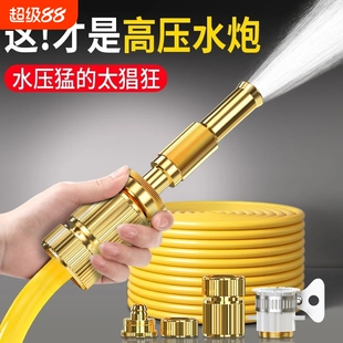 洗车水枪家用冲洗压力高压强力喷水枪连接自来水水管浇花软管增压