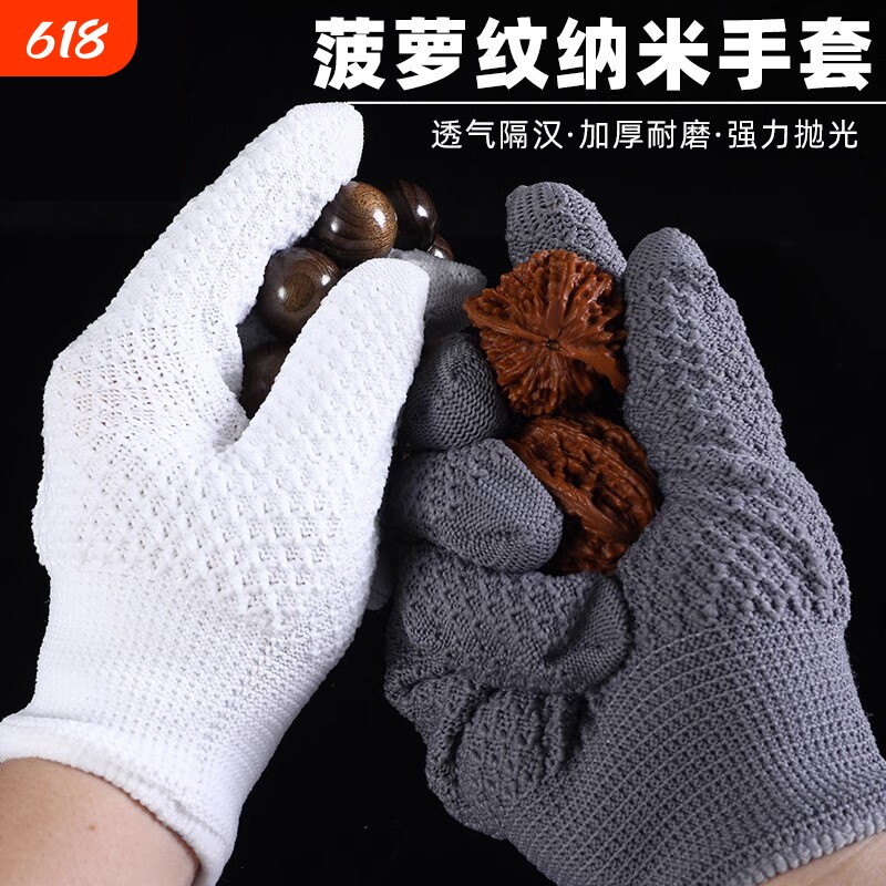 菠萝纹手串手套核桃菩提串珠盘玩抛光纳米文玩盘葫芦包浆猴头盘珠