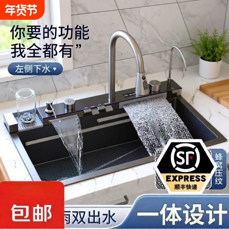 家用304不锈钢厨房水槽瀑布洗菜纳米加厚大单槽台下盆多功能飞雨,家装主材,水槽套餐,淘宝优惠券,粉丝福利购,淘宝优惠卷