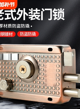门锁家用通用型锁具老式防盗大门铁门外装木门农村不锈钢牛头房门