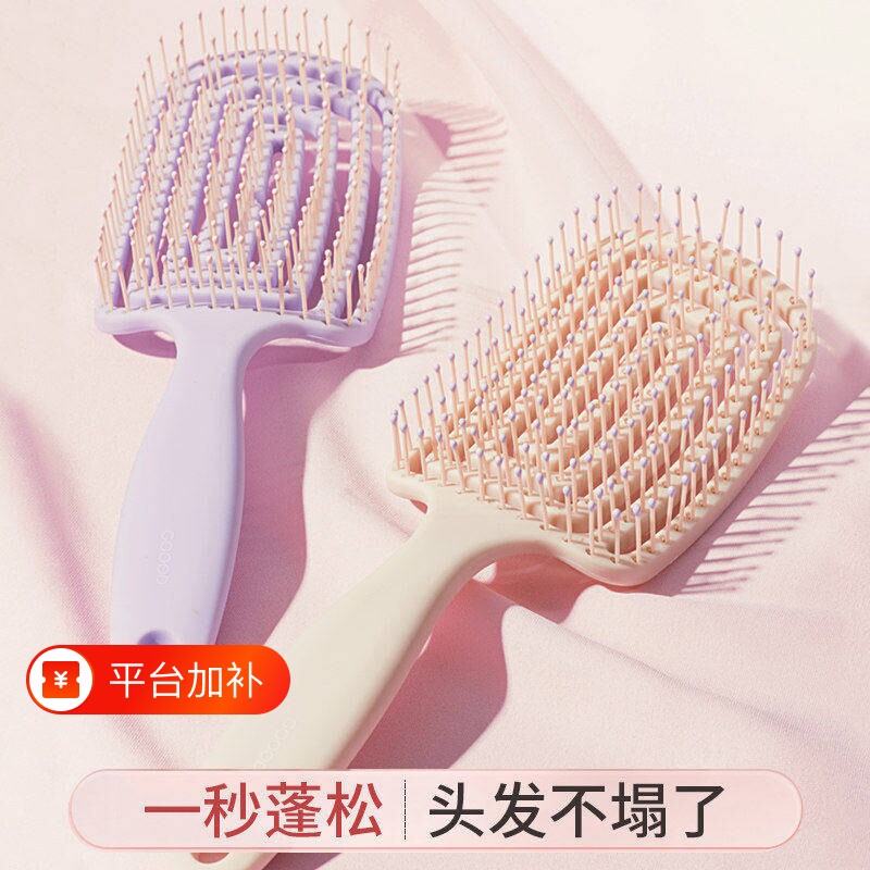 蓬松头发排骨梳子女士卷发排骨梳大弯梳按摩梳美发梳蚊香按摩梳
