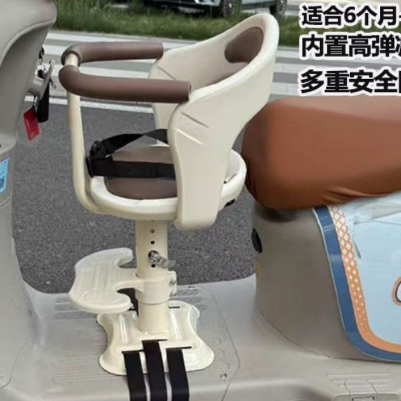 电动车踏板车前置宝宝安全座椅可升高带减震电频车婴儿舒适坐椅子