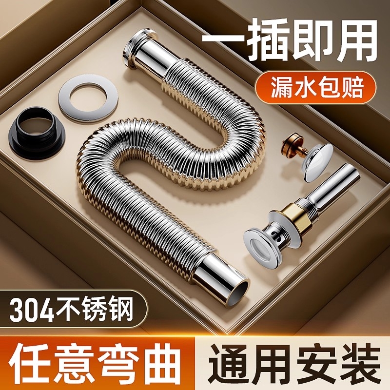 卫生间洗手盆下水管洗脸盆池面盆台盆防臭下水器管排水管配件套装